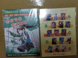 特傳 特殊傳說Ⅲ（2021珍藏特裝組）vol.2 護玄（離玄）紅麟 歷史價格詳細信息