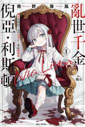 [斯頓]南紅飄花瑪瑙手串7A級別白水晶 925銀鎖、福袋、米珠 歷史價格詳細信息