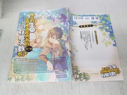 存檔用賣場~請勿下標~~比叡山延曆寺 開運除厄御守~吉祥花之鈴 日本精緻和風鑰匙圈 吊飾 鈴鐺 (可面交) 歷史價格詳細信息