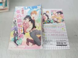 洛神賦長卷字帖卷軸手卷小楷毛筆臨摹毛筆字書法初學者入門套裝成 歷史價格詳細信息