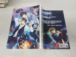 狐說(全)/ 白飯如霜 歷史價格詳細信息