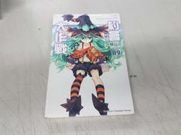 《角川》約會大作戰(第9冊)橘公司※全新未拆封【頭大大-輕小說】十04◎CF4 價格比較,價格查詢,歷史價格詳細信息