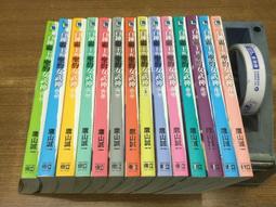 【欣樂］超優自藏書 輕小說 彩雲國物語  心深於藍+黃金的約定+紫殿花開 (無章釘) 三本合售 雪乃紗衣  角川 歷史價格詳細信息