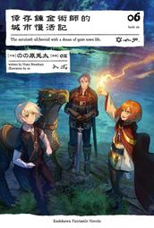 兔兔の誘惑．深V露溝韓國絨蕾絲兔女郎開檔連體衣4件組(酒紅色) 歷史價格詳細信息