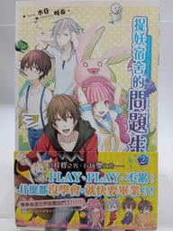 【月界二手書店1S2】月狐傳說－自有書．初版一刷（絕版）_紫兒_朔太科技出版_原價160　〖輕小說〗CCT 歷史價格詳細信息