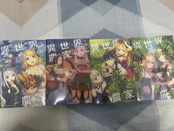 異世界悠閒農家 １－１０．內藤騎之介．台灣角川 歷史價格詳細信息