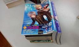 《特九戒備班》1~3、衛亞、自有書、尖端出版 歷史價格詳細信息