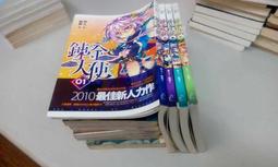 【大大】壺說：慢、捨、讓 心寬 人生路更寬-168幼福童書網 歷史價格詳細信息