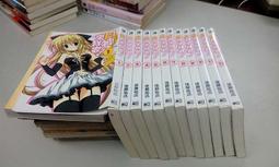 輕小說 月神來我家 ! 12 首刷 後藤祐迅 梱枝りこ 東立 歷史價格詳細信息