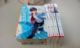 [歿世奇俠]1.....9完+1......9完+1....5完  共23本 //鮮鮮異想小說 / 鮮鮮文化 / 歷史價格詳細信息