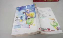 【蓋亞全新小說】大唐雙龍傳全21冊【松木書架限量典藏版】「黃易」 歷史價格詳細信息