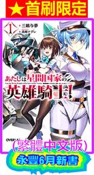 ★我是你的聖誕禮物★ST-Select★傲嬌&amp;#x02764;女神級古典透明網紗長旗袍★角色扮演 歷史價格詳細信息