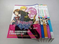 【侵略烏賊娘1+2+ova】DVD彩色光盤 歷史價格詳細信息