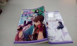 [輕小說] 笨蛋 測驗 召喚獸(2.5) 歷史價格詳細信息