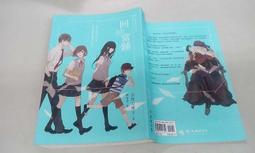 《博識》回憶當鋪(共1冊)吉野万理子※自有書【頭大大-輕小說】十05◎AX6 價格比較,價格查詢,歷史價格詳細信息
