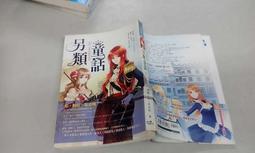 銘顯-役鬼通神1-8集完-貓丸-K010-04 歷史價格詳細信息