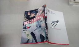 變革的力量：法國史上最年輕總統 馬克宏唯一親筆自傳 歷史價格詳細信息