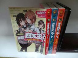 本職四季款男女商務休閒時尚修身西服套裝男職業上班正裝西裝 歷史價格詳細信息