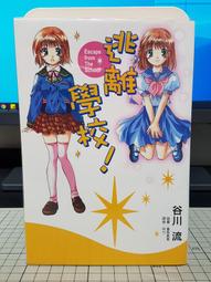 魚校長只賣嬰兒涼 男寶寶 軟底學步夏季新款一歲女小童 子 歷史價格詳細信息