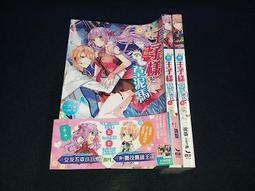 《長鴻》律動ONLINE 王子樣草泥馬(全2冊)流螢※自有書【頭大大-輕小說】十05◎BW4 價格比較,價格查詢,歷史價格詳細信息