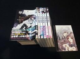 《鮮歡》妖影重重(1-6)康楚【頭大大-恐怖小說】九05◎DO5 歷史價格詳細信息