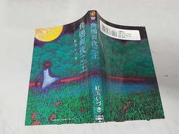 角頭玉手鐲 超值冰種飄花玉鐲帶證書翡翠手鐲玉手鐲手鏈貴妃玉鐲女手鐲子。 歷史價格詳細信息