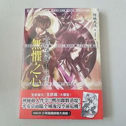 (全新未拆封)厲陰宅2 The Conjuring 2 DVD(得利公司貨) 歷史價格詳細信息