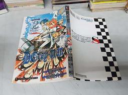 【驅魔少年】DVD彩色光盤 歷史價格詳細信息