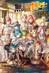 《度度鳥》轉生公主與天才千金的魔法革命（４）│青文出版社│鴉ぴえろ│定價：240元 歷史價格詳細信息