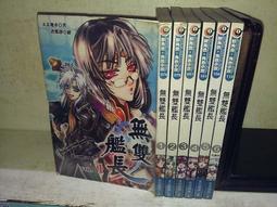 鮮角色 阿墨兒 妖魔飯店1-6 PO238 歷史價格詳細信息