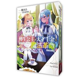 現貨轉生惡役只好拔除破滅旗標1-2季全集日系動漫U盤日語中字高清優盤 歷史價格詳細信息