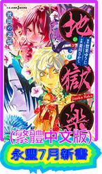 波瀾 舒膚敏魚油活膚免疫滴液180ml毛髮健康亮麗內含Omaga 3 & 6【特價】 歷史價格詳細信息