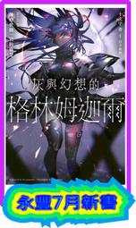 青青 / 2023 25K / 32K / 50K 年度月計畫手冊-簡單生活【100圖書文具生活館】 歷史價格詳細信息