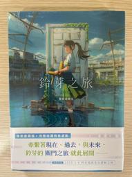 旅藏｜新加坡 硬幣卡 樟宜機場 Singapore 20分 新元 旅遊 紀念品 全新硬幣 原封殼 歷史價格詳細信息