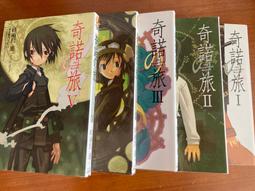 奇諾之旅（２１）— the Beautiful World ─<啃書> 歷史價格詳細信息
