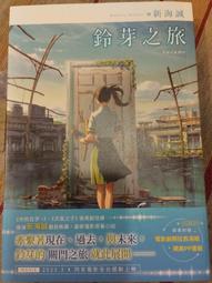 新海誠鈴芽之旅左大臣右大臣短袖T恤棉日系動漫黑貓咪雷Ray上衣服#皇運 歷史價格詳細信息