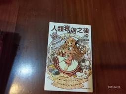 人類之子 復古一次性底片相機彩色膠捲帶閃光燈傻瓜相機生日禮物 歷史價格詳細信息