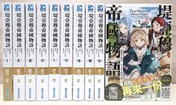 台灣現貨穆颯新款 男機車包 密碼防盜包 男士包斜背包 運動腰包 休閒多功能挎包  露天市集  全台最大的網路購物市集 歷史價格詳細信息