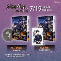 【獨家】贈1大容量黑墨GT53XL HP Smart Tank 795 四合一多功能 自動雙面無線連供印表機 歷史價格詳細信息