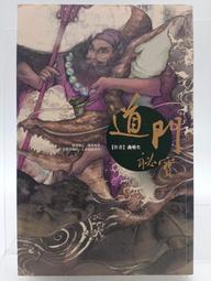 【書亞】生寶3002防塵kn95面具矽膠面罩透氣防工業粉塵打磨煤礦濾棉紙 歷史價格詳細信息