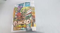 輕小說《光之祭司 1~9完 (香草) 魔豆》2023-2-2 歷史價格詳細信息