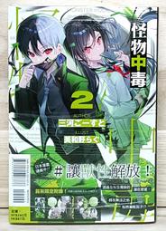 台灣東立輕小說 火影忍者 NARUTO 木葉新傳 首刷版含書卡 作者：岸本齊史等人 歷史價格詳細信息