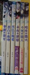 [奇幻小說]  看見生命的男孩 世界奇幻文學獎得獎作品│商周出版│葛拉漢&bull;喬伊斯著 歷史價格詳細信息