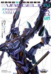 【永豐】角川小說  新說 狼與辛香料 狼與羊皮紙 4 送書套 (全新包膜) 出版：2020/01/31 歷史價格詳細信息