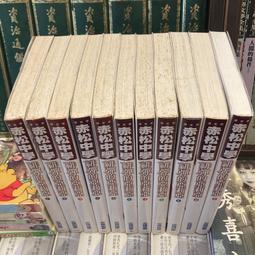 緋彈的亞莉亞II燃燒的鑽石冰塵          赤松中學 歷史價格詳細信息