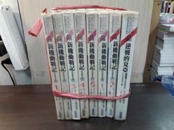 {雅舍二手書店} 新中年主張 I Gail Sheehy著 I 天下出版 歷史價格詳細信息