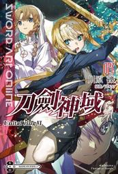 《度度鳥》Sword Art Online刀劍神域（２４）Unital ring│台灣角川(股)│川原礫│定價：220元 歷史價格詳細信息