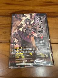 沉月之鑰~1~10(完)+卷末+番外1~3+外篇(幻世景點採訪遊記) 15本  水泉/亞砂/竹官 歷史價格詳細信息