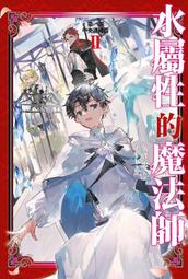 《度度鳥》魔法師塔塔（３）完│台灣角川(股)│うーぱー│全新│定價：220元 歷史價格詳細信息