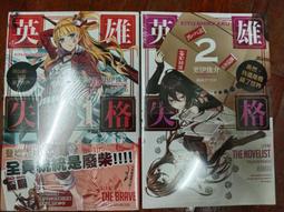 【輕小說】伊人難為三部曲6：打不過跑就對了！//銀千羽//耕林輕小說/Avi書店 歷史價格詳細信息